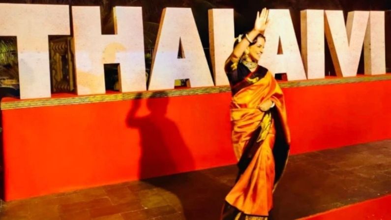 Thalaivi Trailer Launch: મને રાજકારણમાં કોઈ રસ નથી - Kangana Ranaut