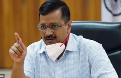 કેન્દ્રના બિલ પર કેજરીવાલનો સવાલ, સરકારનો મતબલ LG છે તો ચૂંટણી કેમ યોજી