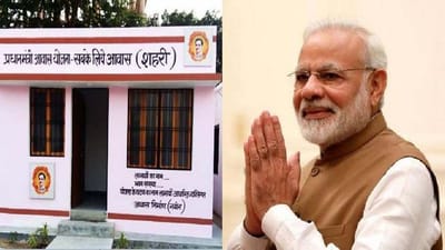 PM Awas Yojna: લાભ લેવા છેલ્લા 7 દિવસનો સમય, ઘર ખરીદવા 2.67 લાખનો લાભ કઈ રીતે મળશે ? જાણો અહેવાલમાં