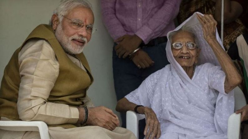 PM Modi ના માતા હીરાબા એ લીધી કોરોનાની રસી, પીએમ મોદીએ ટ્વિટ કરી આપી જાણકારી