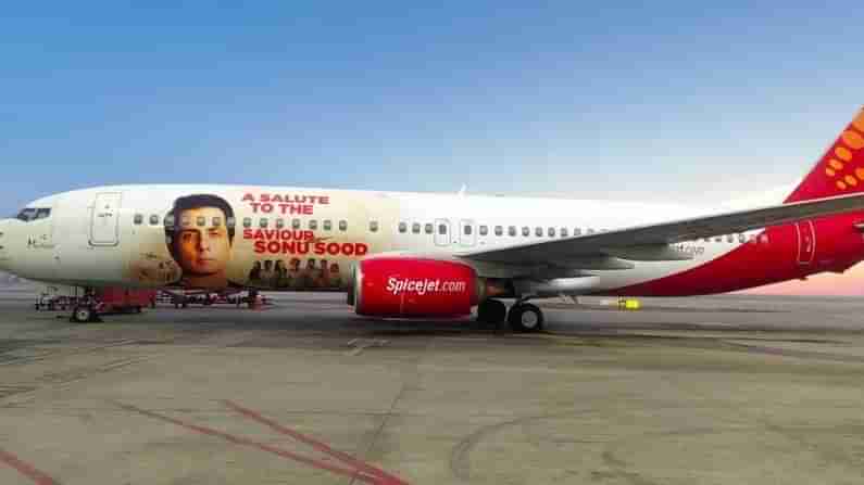 Spicejet એરલાઈન્સે અભિનેતા સોનુ સુદને આપ્યું ટ્રિબ્યૂટ, પ્લેનમાં લગાવી મોટી તસ્વીર