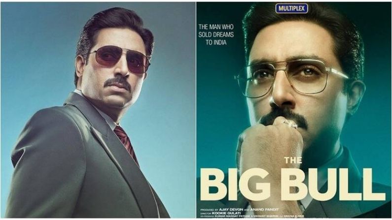 The Big Bull Release: જુઓ ક્યા અને કયારે રજુ થશે Abhishek Bachchan ની 'ધ બિગ બુલ'