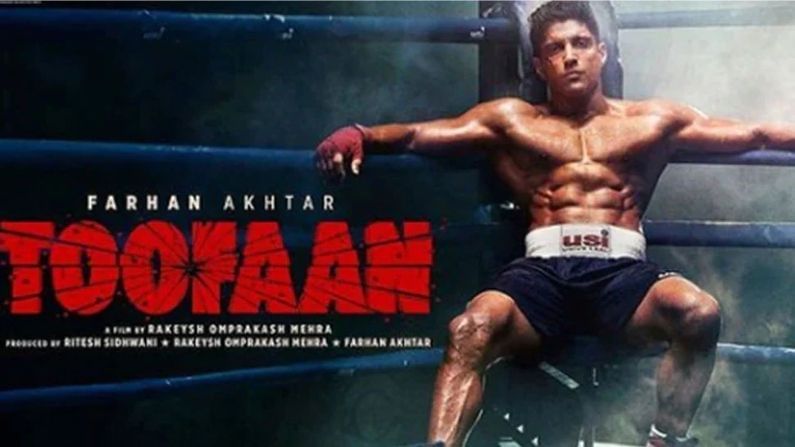 'Toofan' ફિલ્મ નિર્માતાનો મોટો ખુલાસો, રીયલ બોકસર સામે ટક્કર આપતા જોવા મળશે Farhan Akhtar