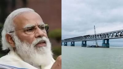 ત્રિપુરા બનશે ગેટ વે ઓફ નોર્થ ઇસ્ટ, ભારત અને બાંગ્લાદેશ વચ્ચે 'મૈત્રી સેતુ' નું પીએમ મોદી કરશે 9 માર્ચે ઉદઘાટન