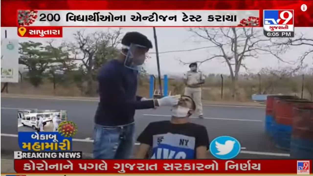 CORONA : સાપુતારા ચેકપોસ્ટ પર 200 નર્સિંગના વિદ્યાર્થીઓના એન્ટીજન ટેસ્ટ કરાયા