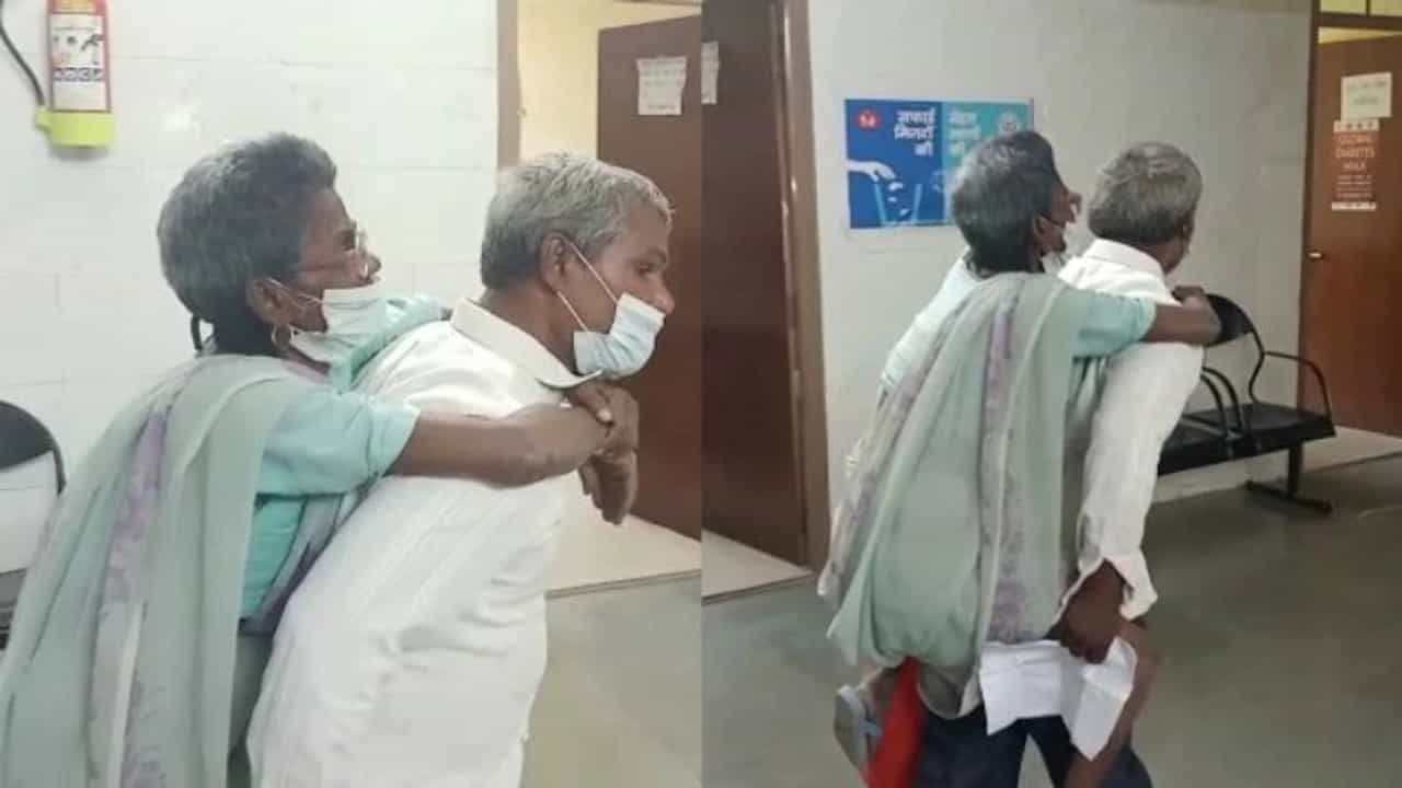 ના મળી વ્હીલચેર કે સ્ટ્રેચર, 80 વર્ષની માતાને પીઠ પર ઉચકીને હોસ્પિટલમાં ભટકતો રહ્યો પુત્ર