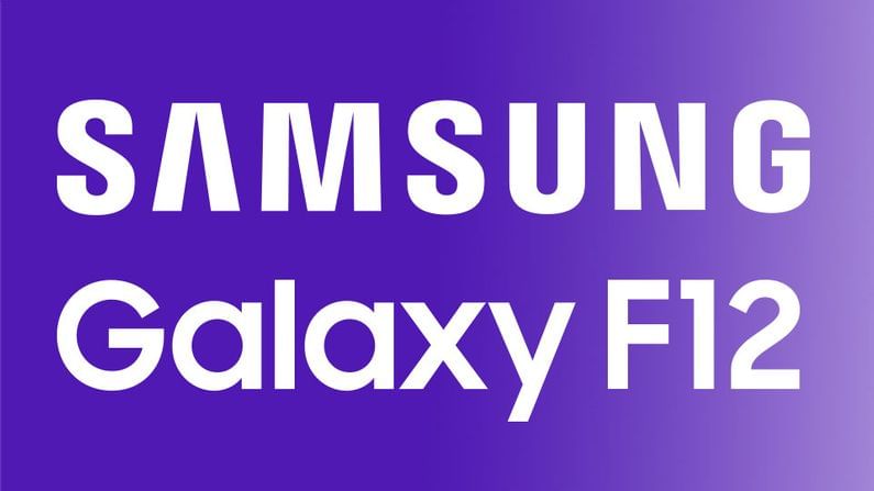Partnered: Samsungનો નવો Galaxy F12 તેના True 48MP Cameraથી તમને આપશે #FullOnFab અનુભવ