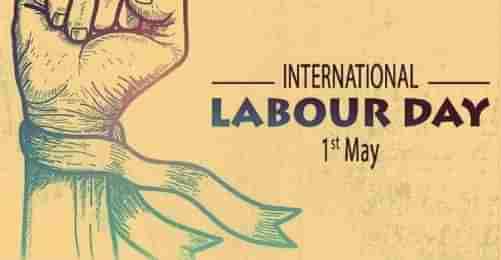International Labour Day 2021: 1 મે ના રોજ શા માટે ઉજવાય છે આંતરરાષ્ટ્રીય મજૂર દિવસ, જાણો તેનો ઈતિહાસ