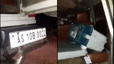 Assam: ભાજપના ઉમેદવારની ગાડીમાંથી EVM મશીન મળવાના મામલે તપાસના આદેશ, 4 અધિકારી થઈ ચૂક્યા છે સસ્પેન્ડ