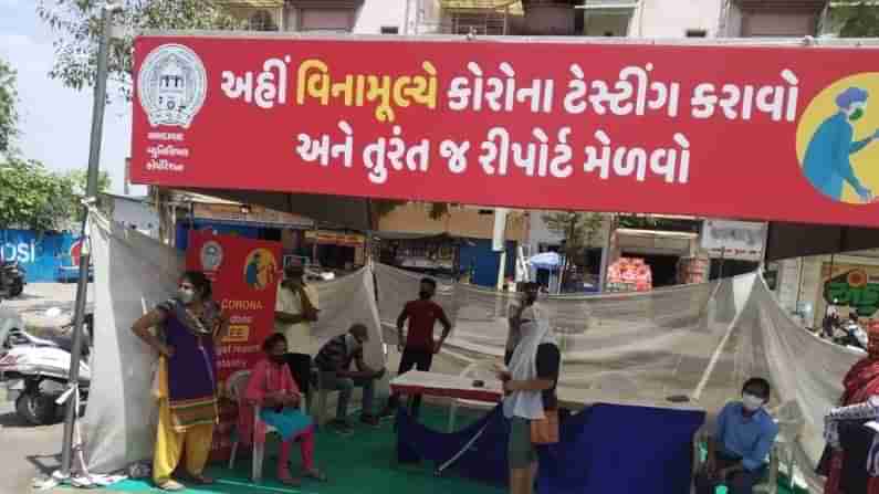 Ahmedabad: આરોગ્ય વિભાગની અવ્યવસ્થા આવી સામે, ટેસ્ટિંગ ડોમ પર ટીમ રીશેષમાં ગયા બાદ પરત આવતી ન હોવાનો શહેરીજનોનો આક્ષેપ
