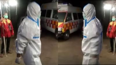 બેન્ડ બાજાના તાલ પર PPE કીટમાં જ ઝૂમી ઉઠ્યો એમ્બ્યુલન્સનો ડ્રાઈવર, વિડીયો જોઇને તમે પણ ખુશ થઇ જશો