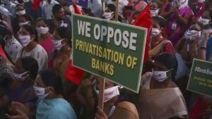 Bank Privatisation મામલે બે બેંકોના નામની ટૂંક સમયમાં જાહેરાત કરવામાં આવશે