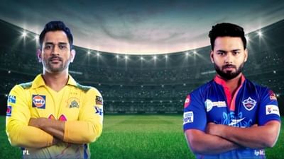 CSK vs DC, IPL 2021 Match 2 Result: શો અને ધવનની ધોલાઈથી ચેન્નઈ ચિત્ત, 7 વિકેટથી દિલ્હીની ધમાકેદાર જીત