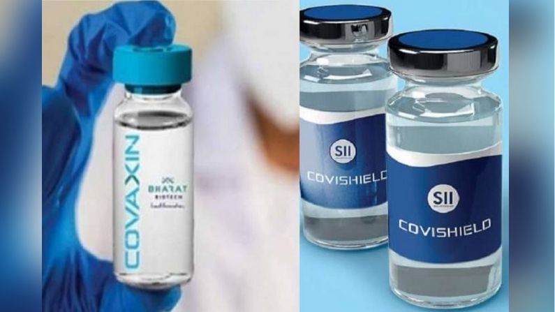 Covishield vs Covaxin : કોવીશિલ્ડ અને કોવેક્સીનમાં શું છે તફાવત, રસી લેતા પહેલા જાણો બધું જ