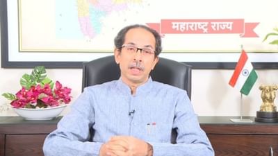 MAHARASHTRA : મહારાષ્ટ્રમાં આગામી 15 દિવસ લાગુ રહેશે કડક પ્રતિબંધો, મુખ્યપ્રધાન ઉદ્ધવ ઠાકરેએ કરી જાહેરાત