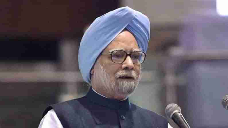 પૂર્વ વડાપ્રધાન Manmohan Singhએ કોરોનાને આપી મ્હાત, AIIMS માંથી ડીસ્ચાર્જ કરવામાં આવ્યાં