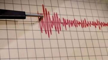 Pakistan Earthquake: પાકિસ્તાનના હરનાઈમાં જોરદાર ભૂકંપે ધારા ધ્રુજાવી, રિક્ટર સ્કેલ પર 6.0 ની તીવ્રતા, 15ના મોત