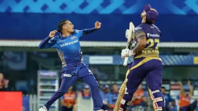IPL 2021 KKR vs MI: મુંબઈ સામે કલકત્તાને હાથમાં આવેલી બાજી સરકી ગઈ, મુંબઈની 10 રને જીત, રાહુલ ચાહરની 4 વિકેટ