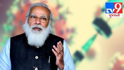 વેક્સિન ઉત્પાદનને લઈને મોદી સરકારનો મોટો નિર્ણય, સીરમ અને ભારત બાયોટેકને આપ્યા આટલા કરોડ એડવાન્સ