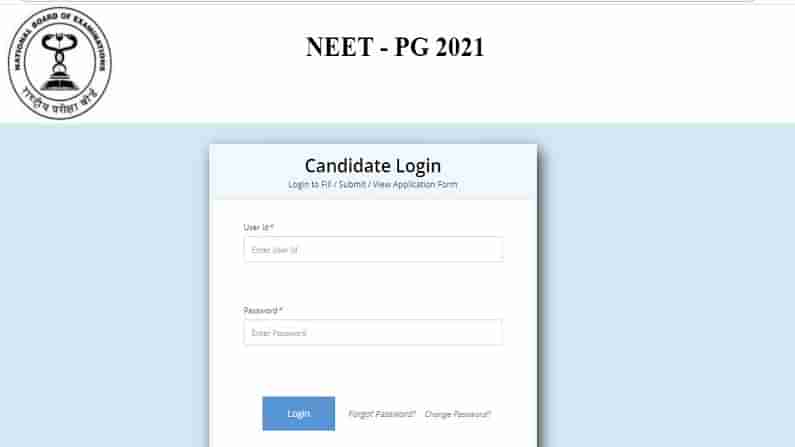NEET PG Admit Card Released: નીટ પીજીની પરીક્ષાનું પ્રવેશ પત્ર બહાર પાડવામાં આવ્યું, જાણો કેવી રીતે ડાઉનલોડ કરી શકાશે