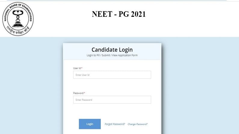 NEET PG Admit Card Released: નીટ પીજીની પરીક્ષાનું પ્રવેશ પત્ર બહાર પાડવામાં આવ્યું, જાણો કેવી રીતે ડાઉનલોડ કરી શકાશે
