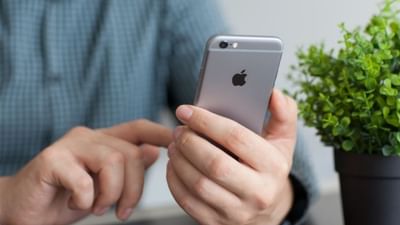 સાવધાન: ફેક એપના ચક્કરમાં થયું 4.3 કરોડનું નુકસાન, તમે ડાઉનલોડ ના કરી લેતા આ એપ