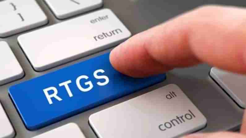 Online Banking: 18 એપ્રિલે RTGS સુવિધા 14 કલાક કામ કરશે નહીં, જાણો શું છે કારણ