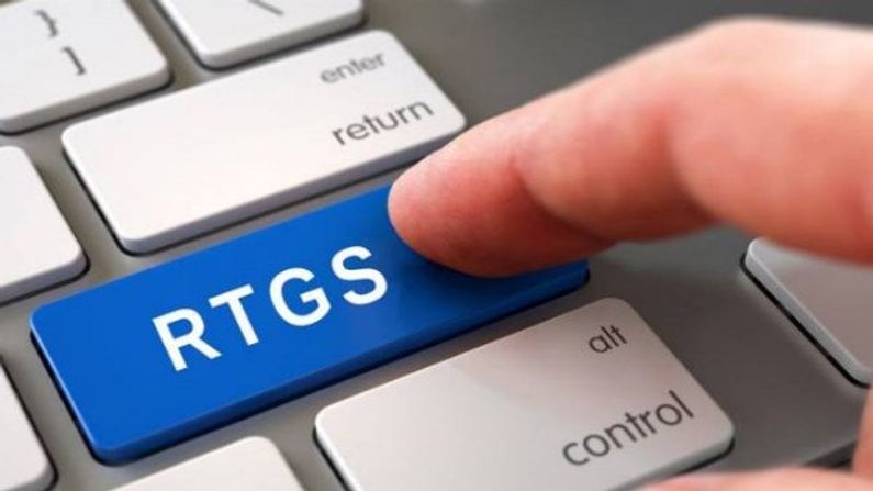 Online Banking: 18 એપ્રિલે RTGS સુવિધા 14 કલાક કામ કરશે નહીં, જાણો શું છે કારણ