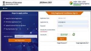 JEE Main 2021 એપ્રિલ પરીક્ષા માટે નોંધણી કરવાની છેલ્લી તારીખ, જલ્દી કરો અરજી