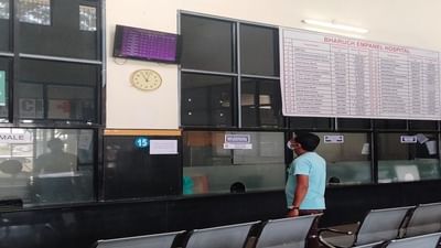 ભરૂચમાં કઈ હોસ્પિટલમા કેટલા બેડ ખાલી છે તેની REAL TIME માહિતી ઉપલબ્ધ થશે , સિવિલ હોસ્પિટલમાં ડિજિટલ ડિસ્પ્લે મુકાયું