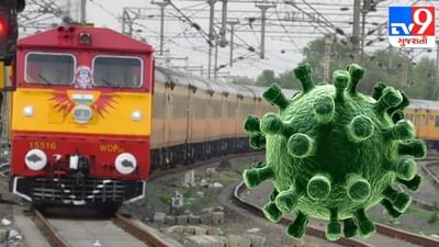 કોરોનાનો ડર, તેજસ રદ: 30 એપ્રિલ સુધી નહીં ચાલે મુંબઇ-અમદાવાદ તેજસ એક્સપ્રેસ