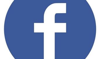 Facebook Data Leak: 53 કરોડથી વધારે લોકોના ફોન-નંબર-ડેટા લીક