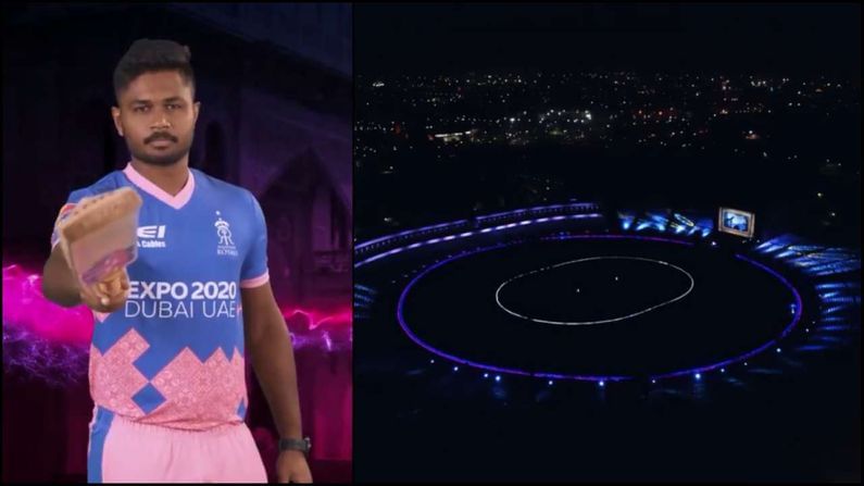 IPL 2021: રાજસ્થાન રોયલ્સે જયપુરના સ્ટેડિયમની આકર્ષક સજાવટ સાથે ટીમ જર્સી લોન્ચ કરી, જુઓ વિડીયો