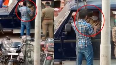 Viral Video: માસ્કનું ચેકિંગ કરી રહેલા પોલીસ અધિકારીને થપ્પડ મારી ભાગ્યો યુવક