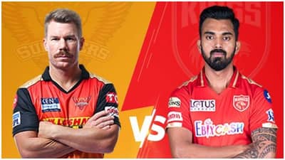 PBKS vs SRH Live Score, IPL 2021: પંજાબને પછાડીને હૈદરાબાદએ ચેન્નાઇમાં મેળવી જીત, 9 વિકેટથી મેળવી જીત