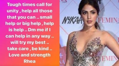 દિવંગત એક્ટર સુશાંત સિંહની ગર્લફ્રેન્ડે ઇન્સ્ટાગ્રામમાં મદદ માટે કહી દીધી આ વાત