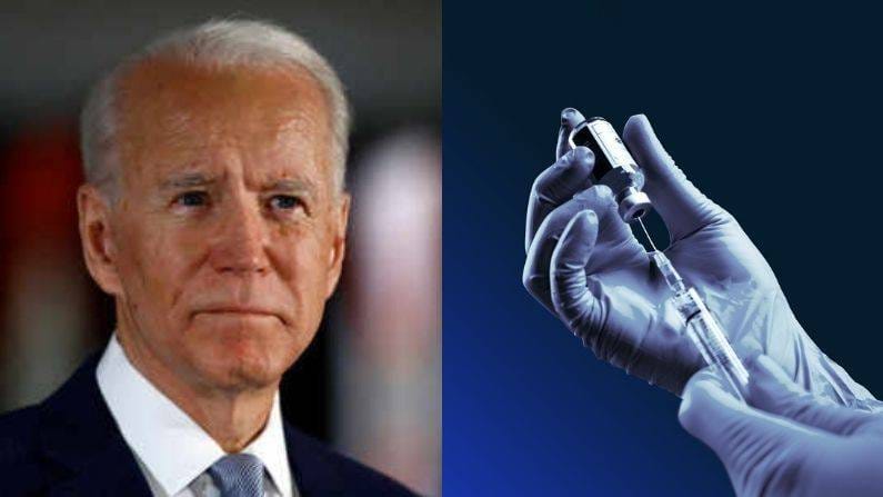 કોરોનાની રસી માટે કાચો માલ આપવા હવે અમેરિકા થયુ તૈયાર, રસીના ઉત્પાદનમાં આવશે વેગ