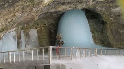 Amarnath Yatra 2021: ભક્તો આજથી ઓનલાઈન નોંધણી કરાવી શકશે, આ યાત્રા 28 જૂનથી શરૂ થશે
