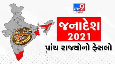 Exit Poll Result 2021 Tamil Nadu Elections: તામિલનાડુમાં આ વખતે ડીએમકે સરકાર ! બમ્પર બેઠકો સાથે સત્તા કરશે હાંસલ
