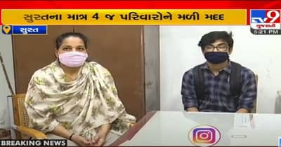 Surat: સ્વજન તો ગુમાવ્યું, ક્યારે મળશે સહાય? સરકારી સહાયથી અનેક પરિવારો આજે પણ વંચિત