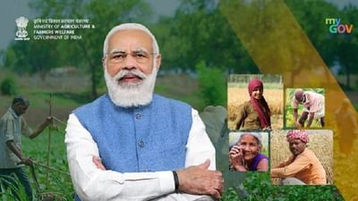 PM Kisan Yojana: 14 મેના રોજ 10 કરોડ ખેડૂતોના ખાતામાં જમા થશે 19 હજાર કરોડ રૂપિયા, આ રીતે ચેક કરો તમારુ નામ