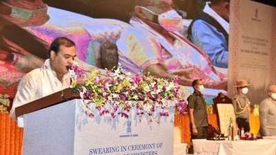 આસામના મુખ્યપ્રધાન બનતાની સાથે જ હિમંત બિસ્વા સરમાએ લીધા મહત્વપૂર્ણ નિર્ણય લીધો
