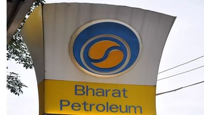 BPCL Q4 Result : સરકાર પોતાની જે કંપનીમાંથી હિસ્સો વેચી રહી છે તેણે 11,940 કરોડ રૂપિયાનો નફો કર્યો, શેર દીઠ રૂ. 58 નું ડિવિડન્ડ આપ્યું