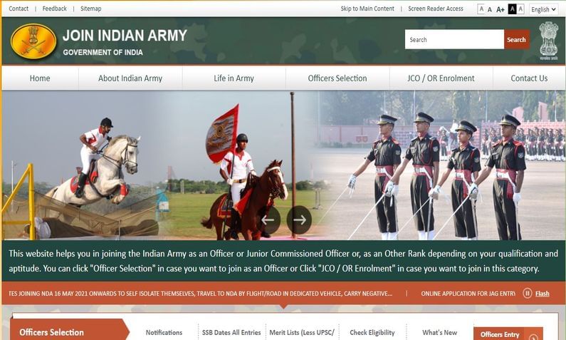 Join Indian Army 2021: ભારતીય ભૂમિ દળમાં SSC ઓફિસરની પોસ્ટ માટે ઉત્તમ તક, જાણો માહિતી