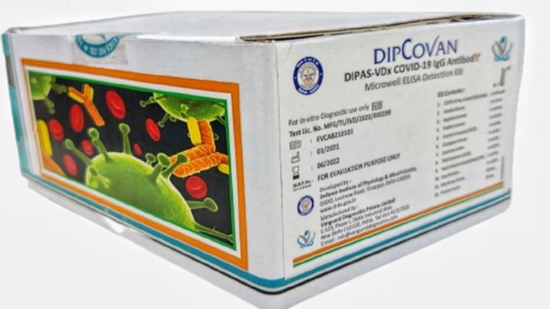 DRDO ની વધુ એક સિદ્ધી, કોરોનાની એન્ટીબોડી ટેસ્ટ કીટ DIPCOVAN વિકસિત કરી