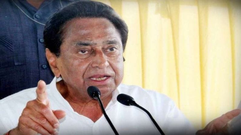 MadhyaPradesh : રાજકારણ કરવા જતા KamalNath કરી બેઠા દેશનું જ અપમાન, જાણો સમગ્ર ઘટના