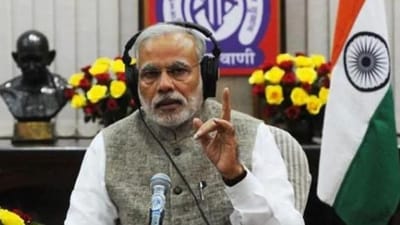 Mann Ki Baat : રવિવારે દેશને સંબોધિત કરશે પીએમ મોદી, કોરોના સંકટ અને વેકસિનેશન પર કરી શકે છે ચર્ચા