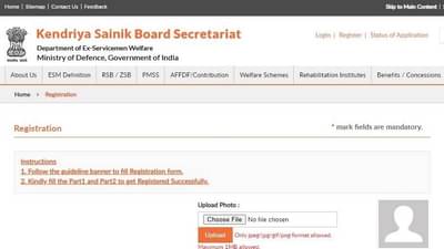 PM Scholarship Scheme 2021: પ્રધાનમંત્રી સ્કૉલરશીપ યોજના માટે અરજી જાહેર, કરો અરજી