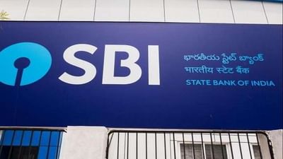 SBI Clerk Salary: SBI માં ક્લાર્કની નોકરી લાગશે, તો જાણો કેટલો મળશે પગાર અને ભથ્થાં
