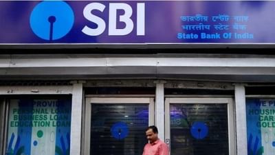 SBI Debit Card પર મળે છે 20 લાખ સુધીનો મફત વીમો, વાંચો સમગ્ર માહિતી
